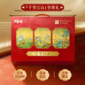 百草味坚果零食礼盒2028g/20件 含开心果松子夏威夷果腰果节日送礼 实拍图