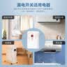德力西（DELIXI）漏电保护开关 86型漏电保护开关 纤薄款大功率40A 实拍图