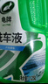 龟牌（Turtle Wax）硬壳盾洗车液1.25L洗车水蜡汽车强力去污清洁洗车泡沫液清洗剂 实拍图