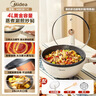 美的（Midea）电炒锅 电火锅电蒸锅 电煮锅宿舍泡面家用便携多用途多功能 不沾炒菜锅3.5L电热锅 HCG2571 带蒸架 实拍图