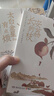 长安的荔枝+太白金星有点烦+显微镜下的大明（马伯庸备受关注的作品 3本套装） 小说  中南传媒 实拍图