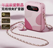 索爱（soaiy）KY02无线领夹防啸叫小蜜蜂扩音器教师专用长续航蓝牙音箱音响麦克风上课教学导游户外背带女生礼物 实拍图