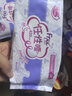 FREE自营超薄触感卫生巾日夜组合套装12包75片(日用48片+夜用27片) 实拍图
