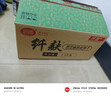 思朗纤麸 饼干零食芝麻味消化粗粮代餐2500g膳食纤维早餐独立小包装 实拍图