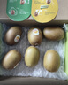 佳沛（zespri）新西兰阳光金果10个装单果重约103-114g 水果礼盒 猕猴桃水果礼盒 实拍图