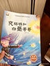幼小衔接整合教材一日一练（7册）全套 数字描红+汉字描红+笔画笔顺描红+拼音描红+20以内加减法+10以内加减法口算心算+全横式10以内加减法  实拍图