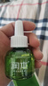 润本蚊香液电蚊香液驱蚊液45ml*12瓶驱蚊防蚊补充装（无蚊香加热器） 实拍图