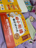 学而思 2026新版幼小衔接倒计时99天 拼音识字成语古诗表达计算英语单词发音拼读能力提升幼儿园小班中班大班一年级教学同步练天天练教学神器 晒单实拍图