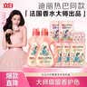 立白大师香氛洗衣液13斤 柔顺护衣 持久留香 洗衣香水 内衣可用 实拍图