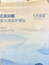 十月结晶隔尿垫60片45*60cm加厚隔尿垫一次性婴儿尿垫护理垫一次性隔尿垫 实拍图