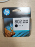 惠普（HP）802原装黑色墨盒 适用hp deskjet 1050/2050/1010/1000/2000/1510/1511打印机 实拍图