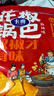卡奇花椒锅巴麻辣味350g 解馋休闲零食网红同款 膨化食品 实拍图