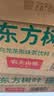 农夫山泉东方树叶乌龙茶500ml*15瓶无糖茶饮料0糖0脂0卡整箱装饮品 实拍图