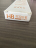 得力（deli）10支装HB六角杆书写铅笔石墨原木笔杆考试美术生素描书写铅笔送礼学生HC847-HB开学文具 实拍图