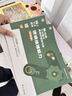 学而思 10分钟七大能力全脑开发练习册 3-4岁小班 一日一页10分钟 独创7大能力体系 儿童思维逻辑训练书幼儿园数学思维启蒙教材书小中大班幼小衔接必备书3-6岁儿童绘本书籍读物 实拍图