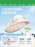 Kocotreekk树宝宝防晒帽防紫外线婴童护颈大披肩帽夏季卡通 实拍图