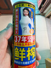 椰树椰汁 245ml*24罐 植物蛋白饮料正宗海南特产 6罐*4组 整箱装 实拍图