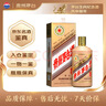 茅台生肖纪念 丙申猴年 酱香型白酒 53度 500ml 单瓶装【名酒鉴真】 实拍图