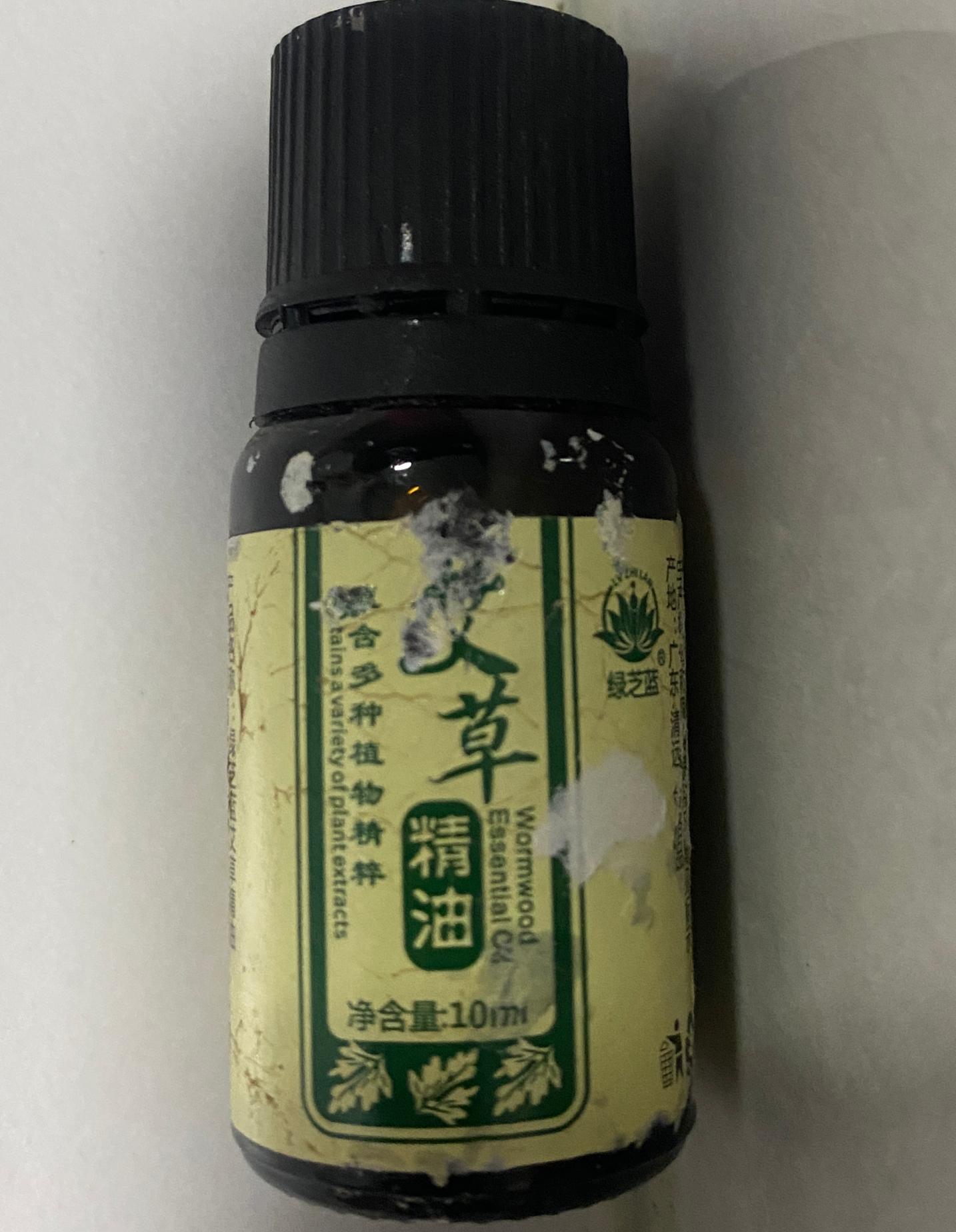 电动经络刷加热震动微电流刮痧仪充电全身通用祛湿缓解疲劳 艾草按摩精油*1瓶（无主机） 实拍图