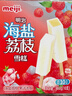 明治海盐荔枝雪糕 46g*10支 彩盒装 实拍图