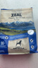ZEAL风干狗粮羊肉帝王鲑960g袋装 幼犬成犬中大型犬粮新西兰原装进口 实拍图