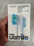 usmile笑容加缓震电动牙刷头 缓震亮白刷头6支装 全软胶不打牙 刷出自然白 适配P系列成人电刷 价保618 实拍图