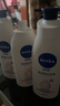 妮维雅（NIVEA）孙颖莎同款天然VC美白女士温润透白润肤乳液400ml*2送女朋友礼物 实拍图