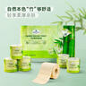 Member's Mark 竹纤维本色卷纸 155克x30卷 4层 155g/卷*30卷 晒单实拍图