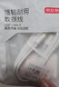 京东京造PD60W苹果数据线快充线苹果17/16充电线Type-C数据线双头车载适用iPhone安卓手机平板笔记本 1.5米 实拍图