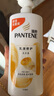 潘婷氨基酸乳液修护洗发水1KG洗发水顺抚平毛躁防干枯男女通用套装 实拍图
