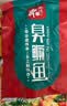 徽悦【3条】正宗黄山臭鳜鱼6两-1.8斤/条净膛手工腌制臭桂鱼安徽特产 净膛0.9-1斤*3条+料包3包 实拍图