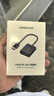 绿联HDMI转VGA转换器 视频转接头带USB-C供电 适用笔记本电脑台式机电视盒子显示器投影仪连接线90813 实拍图