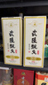 武陵经典飘香  酱香型纯粮食白酒 53度500ml单瓶装 亲民口粮 招待送礼 实拍图