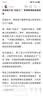 万克宝（WORKPRO）万能扳手六角联动扳手梅花扳手活动扳手多功能汽修工具 实拍图