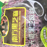 南方黑芝麻无糖黑芝麻糊1000g/袋 家庭早餐必备 【新老包装随机发货】 实拍图