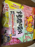 米多奇烤馍片40g*10包 休闲零食馒头片 早餐食品饼干多口味 实拍图