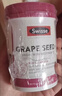 Swisse斯维诗葡萄籽烟酰胺片  原花青素维C维E亮肤 180片/瓶 520礼物 实拍图