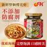 OFK樱花虾酱台湾特产珍贵整虾肉商超同款海鲜粥拌面卷饼下饭酱260克 实拍图