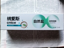 纳爱斯维C高纯度小苏打去渍防蛀清新口气果味防龋温和维他命牙膏165g 实拍图