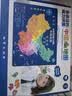 梦多福男孩生日礼物磁力拼图儿童益智玩具6-10岁小女孩女童男童中国地图 实拍图
