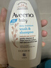 艾惟诺（Aveeno）韩国进口儿童洗发水沐浴露二合一艾维诺婴儿洗发水宝宝沐浴露 【日常囤货】354ml*2 实拍图