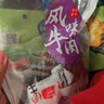 天莱香牛 香辣口味牛肉干500g  新疆特产小吃休闲零食肉干肉脯 独立小包装 实拍图