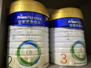 美素佳儿（Friso）皇家较大婴儿配方奶粉 2段（6-12个月）800克 乳铁蛋白 新国标 实拍图