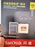 闪迪（SanDisk）512GB TF(MicroSD)内存卡4K极速金卡 A2 V30 U3 兼容大疆Pocket 4/Action 6运动相机 无人机存储卡 实拍图