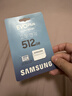 三星（SAMSUNG）512GB TF(MicroSD)存储卡 EVO白卡 适配大疆无人机运动相机Pocket3支持4K视频 读160MB/s写120MB/s 实拍图