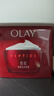 玉兰油（OLAY）大红瓶面霜50g双支装抗皱紧致女士保湿面霜护肤品520送女朋友礼物 实拍图