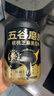 五谷磨房低GI黑芝麻糊米糊核桃芝麻黑豆粉速食早餐粉546g*2罐 实拍图