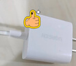 绿联20W充电器适用苹果17充电头氮化镓Type-C快充插头iPhone17ProMax/16e/15/iPad平板小米华为手机 实拍图