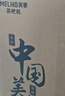 美菱（MeiLing）茶吧机京菱系列家用饮水机遥控智能【升级抑菌管道】双温双显下置水桶立式泡茶机冷热款MY-DA3920B 实拍图