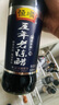 恒顺五年老陈醋 6度 500ml  山西陈醋特产 实拍图